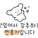 봉급날삼동점 이미지