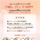엘지베스트샵 건너편 티스토리