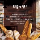 틔움직업재활센터 이미지