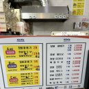 못난이꽈배기 금호점 이미지