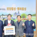 횡성군 산림조합 이미지