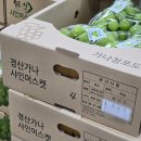 축협하나로마트안림점 | 충주수안보 / 수안보온천 / 충주가볼만한곳 / 충주활옥동굴 / 중앙경찰학교 / 하나로마트충주축협안림점