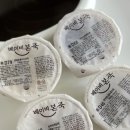 본죽 | 후기이유식식단 - 10개월이유식 베이비본죽 후기