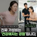 비무브짐24 병영점 | [울산병영헬스장,울산중구헬스장]가성비 괜찮을까? 실제 이용 후기