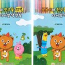 보성아이엔디 이미지