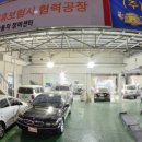 오케이정비공업사 이미지