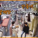 오늘도빨래방 이미지