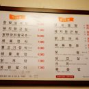 돼지한근 이미지