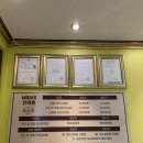 마이더스안마원 이미지