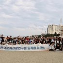한국경제문화연구원 이미지