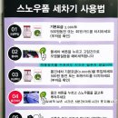 헐크워시세차장 이미지