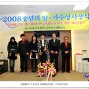 가요천국 이미지