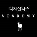 티나인디자인 이미지