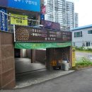 정옥빌딩 이미지