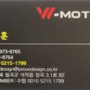 효성카센타 이미지