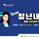 (주)도전과내일