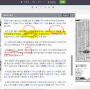 'I Don't Care' About a Deal 이미지