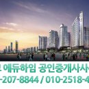 광교에듀공인중개사사무소 이미지