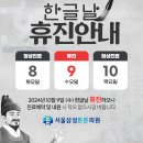 서울삼성튼튼의원 이미지