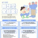 국립공주대학교 이미지