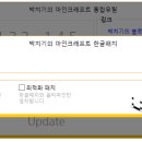 한글모드주