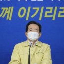 강화문화체육센터_실내체육시설 이미지