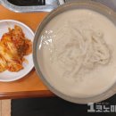 진주회관 이미지