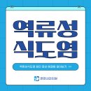 노은내과의원 이미지