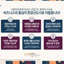 디허브플러스