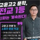 파랑국어