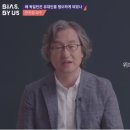 왜 독일인은 유대인을 혐오하게 되였나.../ 전진성 교수 이미지