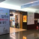 프레시크레딧강남파이낸스