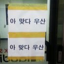 미로하담 | 세번째 방콕 여행 중 만난 맛집들 : 쿠리사라/크레이지쉬림프/수플레앤미/ 반팟타이/