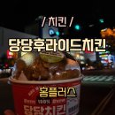 홈플러스(주)울산남구점 이미지