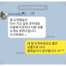 월드헬스크럽 | 올포함으로 여권만 들고가는 조호바루 팜리조트CC 봄+가을 항공팩 골프특가 즐겨봄.