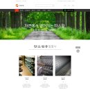 도일산업