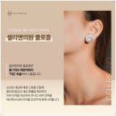 셀리앤의원 이미지
