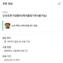 안락수