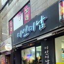 남성컷트미남