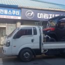 전남오토바이센타 이미지