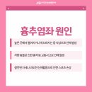 동대문튼튼의원 네이버블로그