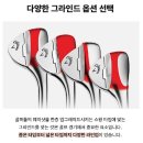 송도골프매장 캘러웨이 OPUS 웨지 교환판매 후기