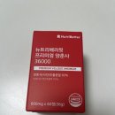 베러핏 | 다이어트 관리 식품 뉴트리베러핏 프리미엄 양춘사 36000 후기