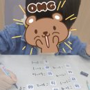 창원 유니시티 연산 수업, 교구로 이해하는 수학! 글과수 문해력수학학원 후기