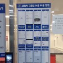 서창탁구장 이미지