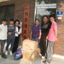 도평2리경로당 이미지