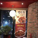 한솔반점 이미지