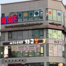 와규몽 이미지