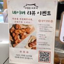 금산읍 구 법원 앞 | [노원역 맛집] 노원 꽈배기 성지 &#39;구법원고로케 노원역2호점&#39; 내돈내산 후기