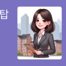 THE센트럴탑공인중개사사무소 이미지